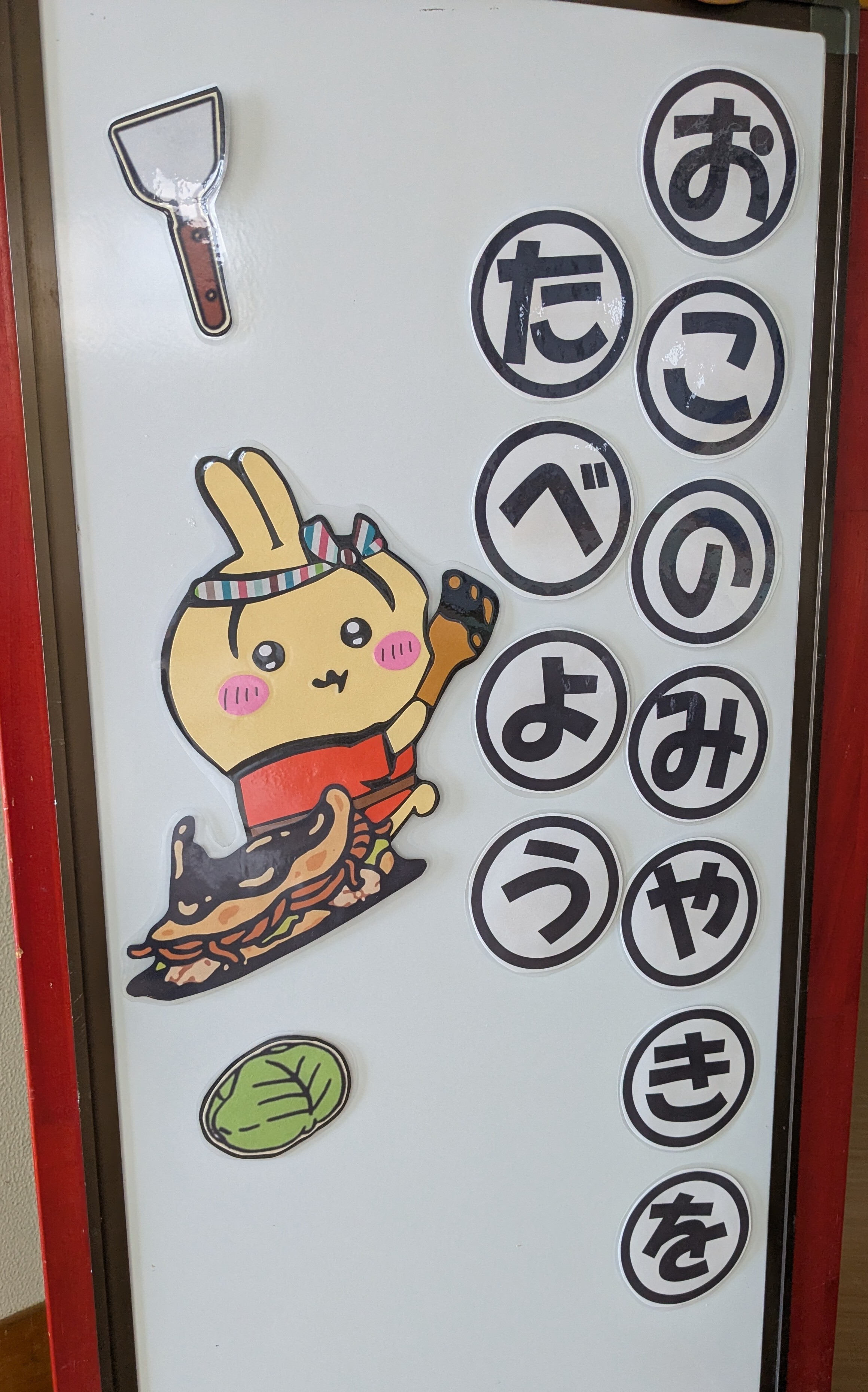 R7お好み焼き１